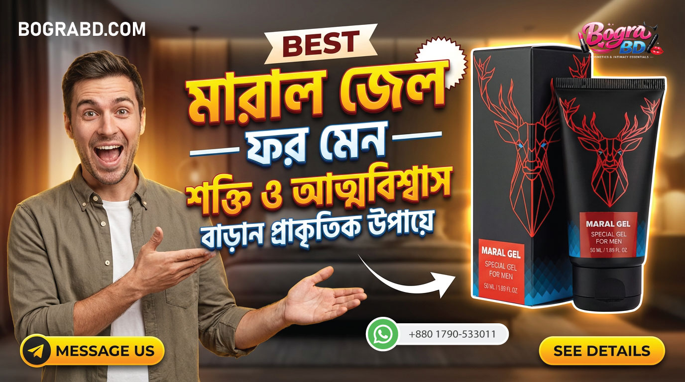 https://bograbd.com/hubfs/Maral%20Gel%20Speacial%20Gel%20for%20Men%20%286%29.jpg